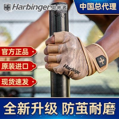 harbinger手套140哈彬者护腕男女健身耐磨运动硬拉器械防起茧透气