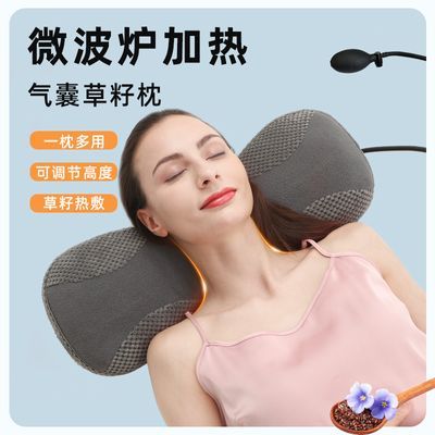 微波炉加热亚麻籽气囊热敷可调节办公睡眠床头颈腰两用靠垫枕护颈