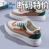 Tt&Mm/汤姆斯小白女鞋2023春季新款韩版学生运动增高显高百搭板鞋