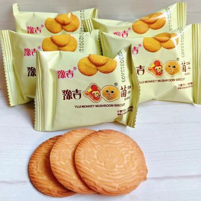 豫吉猴菇饼干曲奇酥性饼干500g奶香味饼干休闲食品豫吉饼干猴头菇