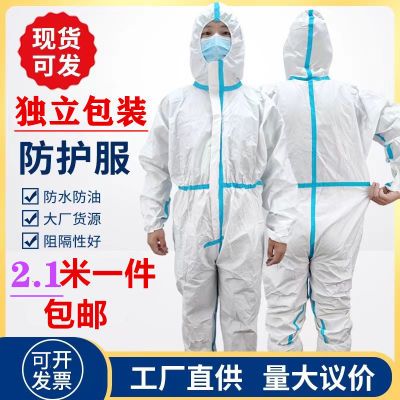 【独立包装】养殖场防护服防水防臭一次性防尘服工作服加肥加大