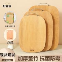 好管家 菜板防霉抗菌家用切菜水果专用砧板双面案板防滑厨房神器