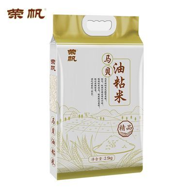 荣帆马贝油粘米2.5kg软米5斤新米晚稻香米大米不抛光农家米真空装