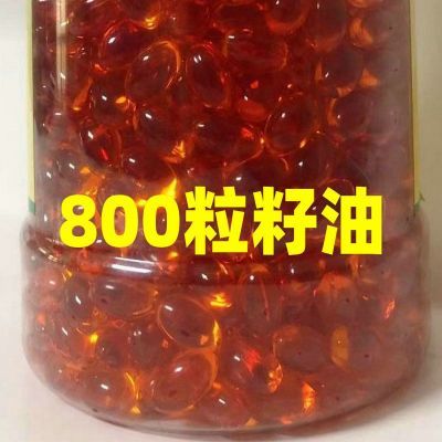 0.75g/粒×800粒装 沙棘籽油凝胶糖果 600g