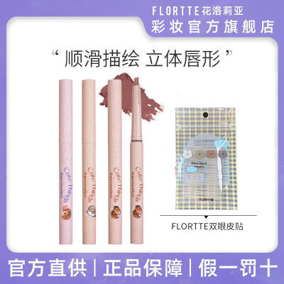 ڲFLORTTE/Ǵ߱ʹǹ߱ʴ߱ɫںŮƽ18.9Ԫ