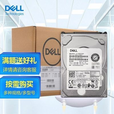 Dell 戴尔 服务器硬盘 2T-18TB SAS 7.2K 3.5英寸/2.5英寸企业盘