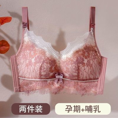 上开扣孕妇内衣女哺乳胸罩防下垂聚拢蕾丝无钢圈薄款产妇喂奶文胸