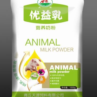 天源成源高档优益乳营养奶粉兽用动物专用奶粉猪牛羊犬猫用不拉稀