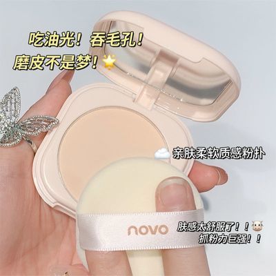 NOVO粉饼散粉控油不脱妆不卡粉防水遮瑕干湿俩用学生党女定妆粉饼