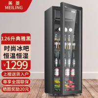 美菱(MELING)家用冰吧家用小型冷藏冷冻柜办公室饮料茶叶红酒保鲜