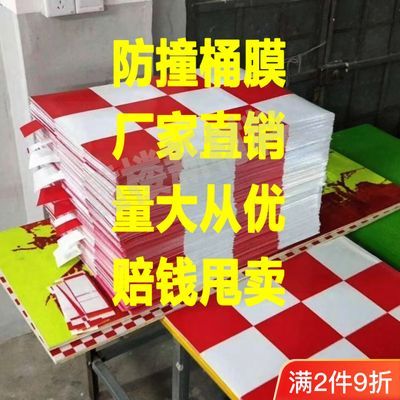 防撞桶红白反光贴晶格警示标识贴纸自粘带胶反光膜反光条膜加厚【