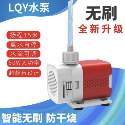 LQY无刷水泵水钻专用水泵开槽机打孔机专用水泵水钻抽水泵耐用