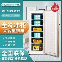 荣事达立式冰柜冷冻冷藏抽屉家用全冷冻小型侧开门宿舍迷你小冰箱