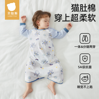 贝肽斯婴儿睡裙夏季款儿童睡衣1到3岁宝宝家居服纯棉薄款睡袋睡裙