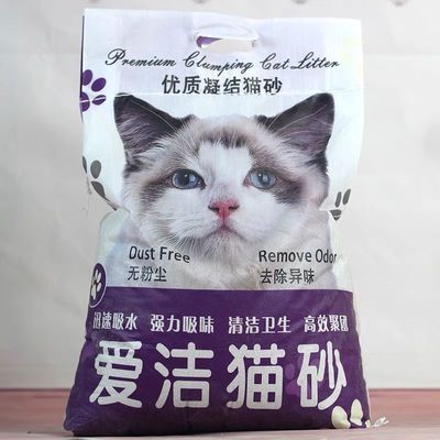 广东包邮 20斤 猫村长除臭吸水低粉尘结团猫沙10kg爱洁猫砂