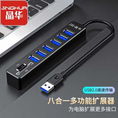 ڲ USB2.0תֻͨð˿ڶ๦תhubƵת15.9Ԫ