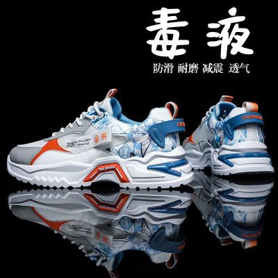 2026夏季新款老爹鞋男潮流百搭休闲厚底透气港风潮跑步运动鞋春季