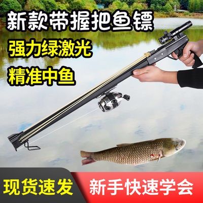 新款射鱼神器捕鱼多功能全自动打鱼枪弹弓套装高精度激光鱼鳔箭