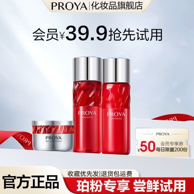 2023年4月27日更新【万能白菜价】的图片 第50张