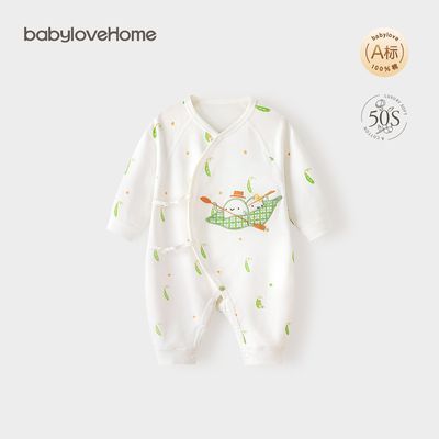 ڲbabylove´޴＾ϵзӤ·a51.21Ԫ