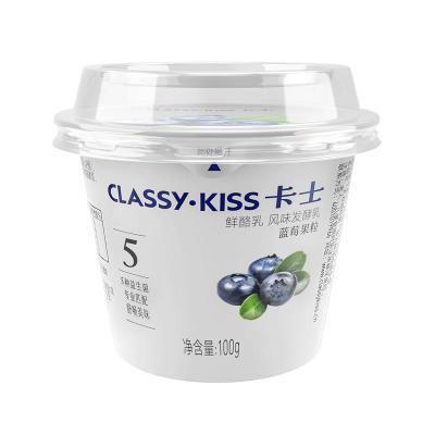 CLASSY·KISS 卡士 果粒鲜酪乳100g*18杯 低温酸奶风味发酵乳【10天内发货】