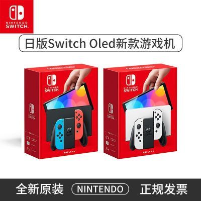 ڲSwitch OledϷnsհЯϷ BY1689Ԫ