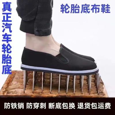 老北京布鞋正宗加厚轮胎底防滑耐磨工作鞋耐扎手工鞋工地干活透气