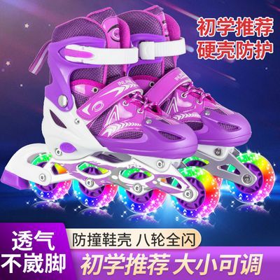 溜冰鞋儿童全套装男女童轮滑鞋小孩3-6-7-8-9-12岁可调闪光旱冰鞋