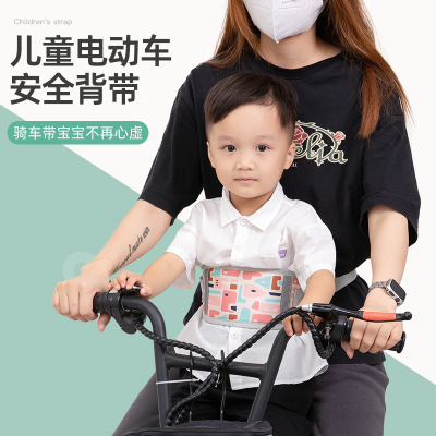 电动车儿童安全背带夏天宝宝电瓶摩托车小孩绑带骑车带娃防摔神器