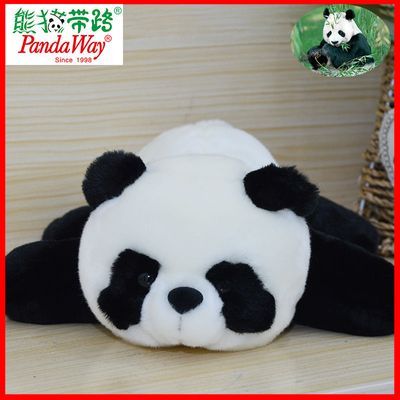 生日礼物毛绒儿童玩具女孩仿真公仔原厂正版熊猫带路PANDAway飞飞