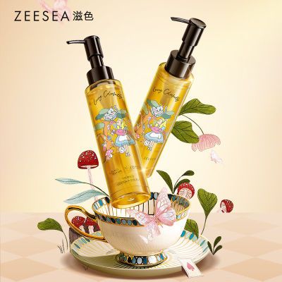 ZEESEA滋色卸妆油卸妆水乳卸妆膏乳化快旗舰店正品