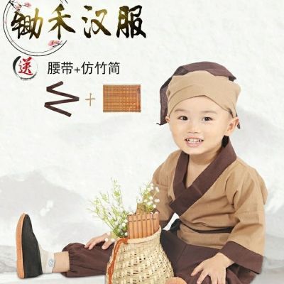 新款儿童古装汉服悯农愚公移山服幼儿小书童药童服国风锄禾演出服