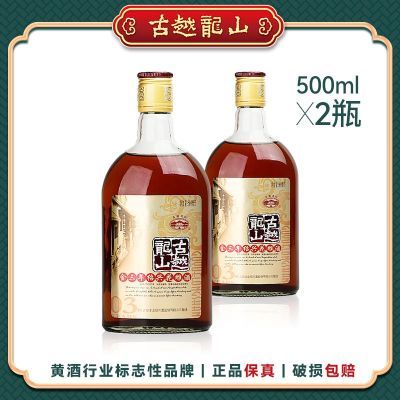 正宗绍兴黄酒正品古越龙山黄酒金三年花雕酒瓶装高档半干型一整箱