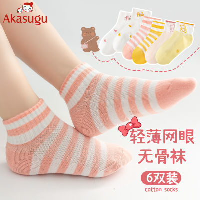 Akasugu儿童袜子春夏薄款透气短筒袜夏季女宝网眼卡通无骨袜