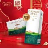 24盒圣牧有机纯牛奶圣牧品醇有机纯牛奶200ml清甜整箱早餐奶