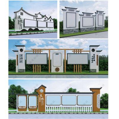 户外广告设计定做宣传栏垃圾亭广告牌村牌