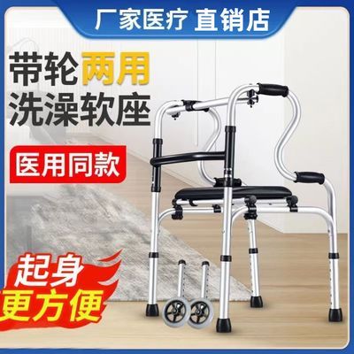 老人助行器行走器助步器老年康复防滑拐杖残疾人训练辅助器扶手架