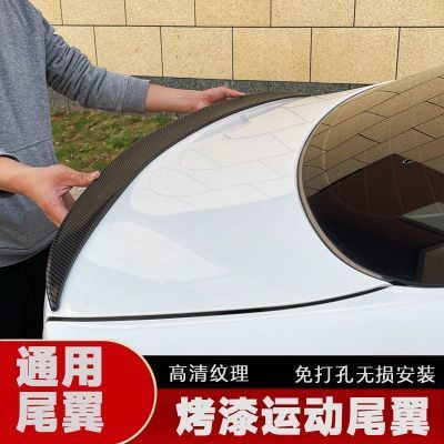 汽车尾翼顶翼运动碳纤纹无损安装通用新款改装免打孔三厢车定风翼