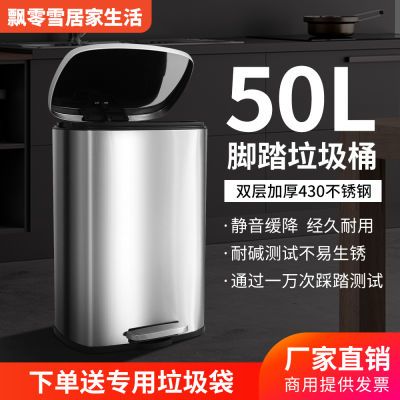 酒店级50L不锈钢垃圾桶脚踏式带内桶静音缓降厨房双层垃圾桶脚踏