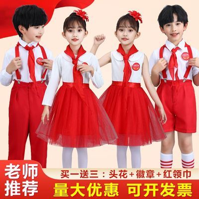 六一儿童合唱团演出服男童红领巾诗歌朗诵幼儿园女小学生爱国服装