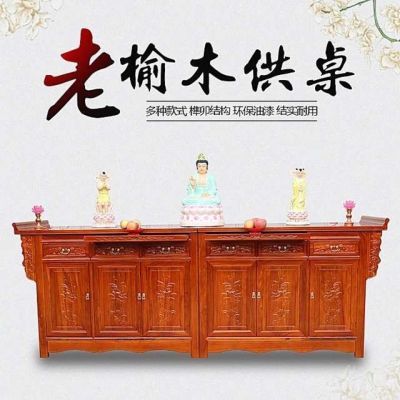 实木客厅供桌家用柜佛柜神台佛龛佛柜家用财神桌菩萨供桌佛台供台