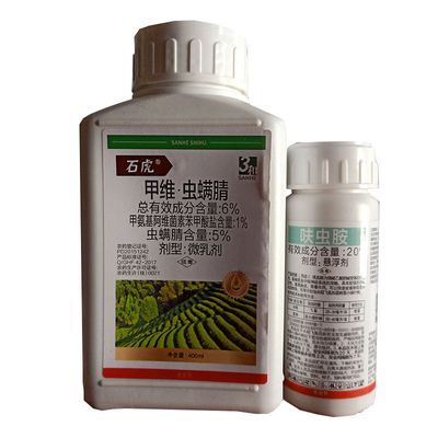 茶叶专用杀虫剂呋虫胺+甲维虫螨腈茶小叶绿蝉三元组合农药