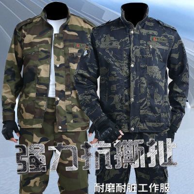 夏薄款迷彩服2024新款劳保服工作服套装正版军训工地耐磨速干