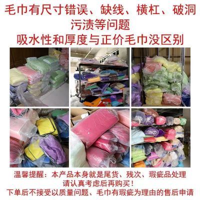 按斤卖毛巾论斤卖残次品毛巾厨房家政保洁不掉毛专用大小块抹布