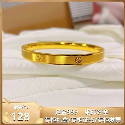 正品9999千足真金手镯女新款时尚实心钻纹光面黄金色手环镯子送礼