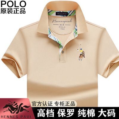 高档保罗polo衫男士t恤短袖 夏季纯棉翻领体恤衫商务大码男