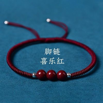 【天然正品朱砂】红绳子手链脚链本命年女手工编织手绳情侣礼物