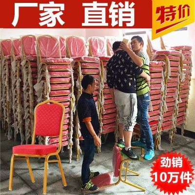 酒店宴会椅子将军椅专用婚庆活动贵宾椅培训会议椅铝合金饭店桌椅