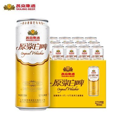 ྩơ12ԭơ500ml*12װװʹٷֱӪ69.5Ԫ