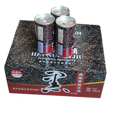 包邮 贵州特产高原黑糯米酒17%VOL  170ml*20罐罐装实惠原厂
